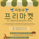 새롬종합복지센터(1층) 이미지