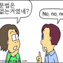 문법농장 이미지