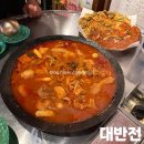 김포 구래동 전집 맛집 대반전 | 곱도리탕에 전까지 먹은 후기,낮술 가능
