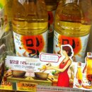 미림마트 이미지