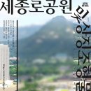 오세훈, 광화문광장에 태극기대신 6.25 참전 유엔 회원국조형물 이미지