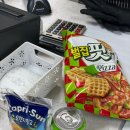 마이구미매점
