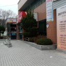 삼계우체국 앞 네이버블로그