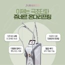 쥬네르의원 이미지