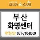 카페051화명