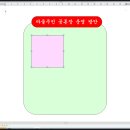 ITQ 한글 자격증 이미지