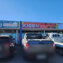 다정분식 이미지