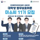 법무톡 이미지