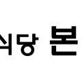 석정2로L 이미지