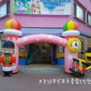 경희어린이집 이미지