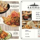 풍덕천 두꺼비집 기장점