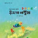 애벌레도서관 이미지