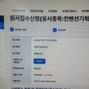 컨벤션기획사 2급 필기 2026 후기