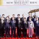 대선조선 노동조합 이미지