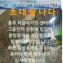 락클라이밍센터
