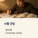 동일건설인력 이미지