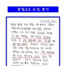 운정고등학교 이미지
