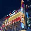 한판대패(태화점) | 부산서면무한리필 숙성화로 스페셜로 삼겹살고기회식하기