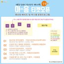 가온코칭사회서비스센터 이미지