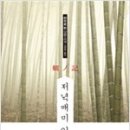 옥수 검도관 이미지