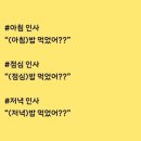 요깃