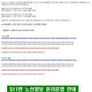 동아인텍 이미지