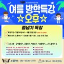 효경석사태권도장 이미지