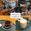 가비 | [광주카페] 호남대 로스터리 카페 | 카페창업 비즈니스 「가비로스팅」 후기