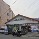 착한셀프식육식당 | 김해 삼계동 삼산식육식당 !!!