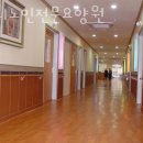 메니노인전문요양원 이미지