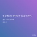 분홍달