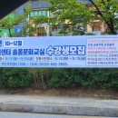 교동주민자치센터 이미지