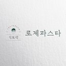 식또락 이미지
