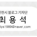 인천학생6.25참전관 이미지
