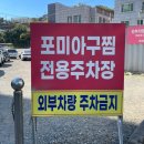 용당로 331번길 이미지