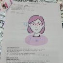 아이스타일 안경원 이미지