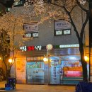 고기다 프라자 정육식당 이미지