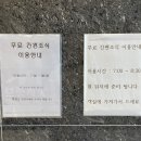 브릿지호텔 이미지