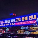 성실산장어숯불구이 이미지