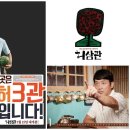 허**-3