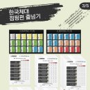 생명나무유치원 이미지