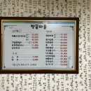 땅끝마을홍어 이미지