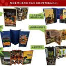 역사지도사 이미지