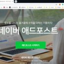 쇼핑몰(네이버스마트스토어) 이미지