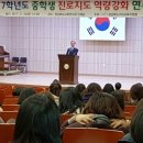 학부모 진로교육 역량강화 연수 이미지