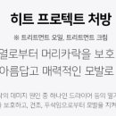 엘헤어 이미지