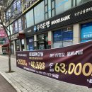 리본짐 | 오산헬스장 리본짐 오산피티와 스크린골프까지