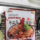 콩불 - 사하구 낙동대로516번길 55 | 콩불