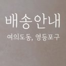 꽃크로니클 - 영등포구 경인로 900 | 꽃크로니클