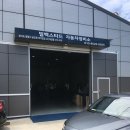 빌벡스타드자동차정비소 | [부천 옥길동] 빌벡스타드 (볼보차량 정비소)